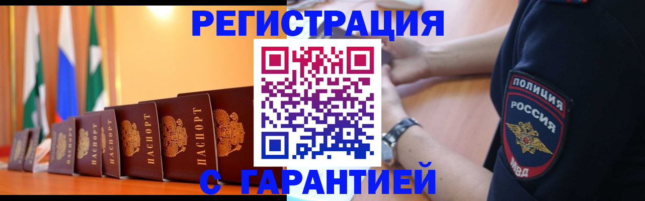 форма 3 в Благовещенске